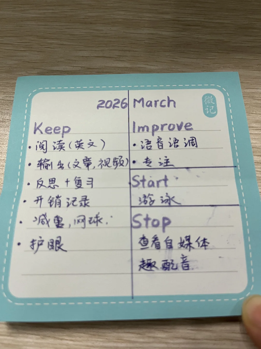 50岁的我，还每天给自己打鸡血