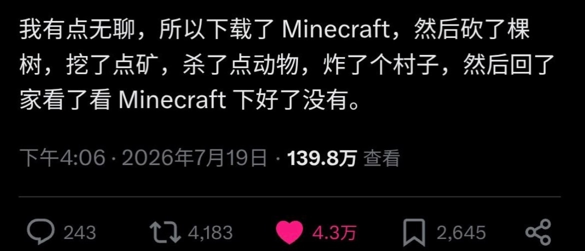等一下？ 