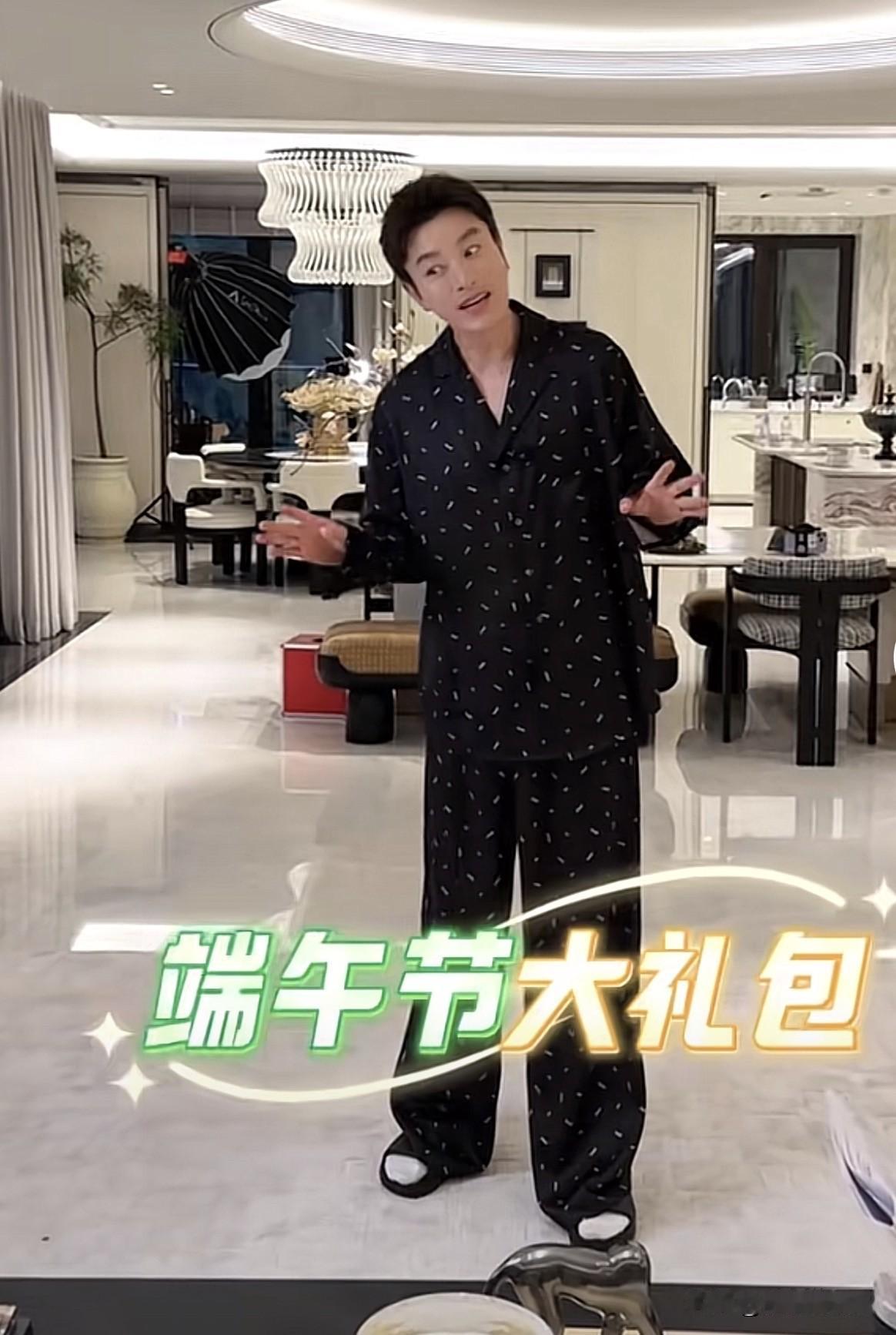 贾乃亮应该是世界上最好的老板了吧，正值端午节，他给员工的福利，简直让人眼红。
