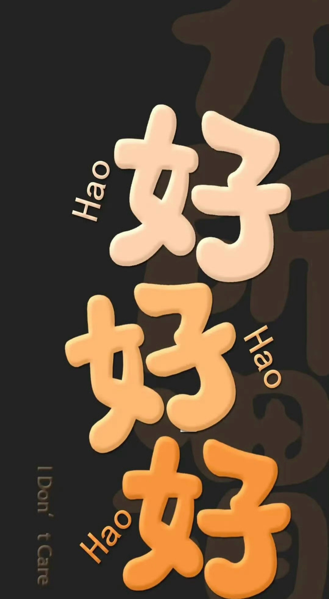 任何关系，只要你不要了，这段关系就伤不到你。很多人之所以在感情里痛苦，不是对方有