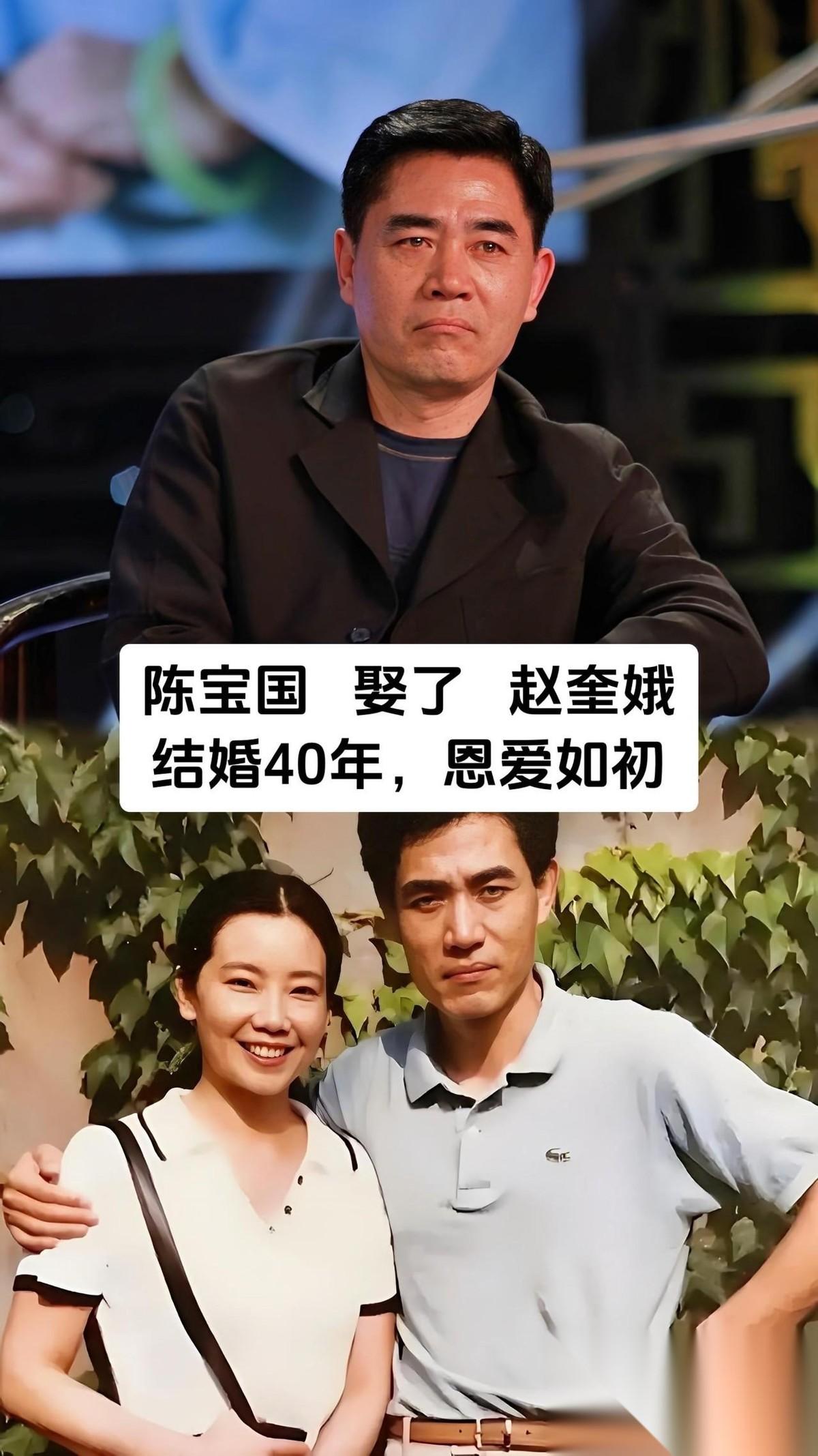 演了一辈子好戏，爱了一辈子一人！在当今娱乐圈，绯闻八卦层出不穷，感情似乎成了易碎