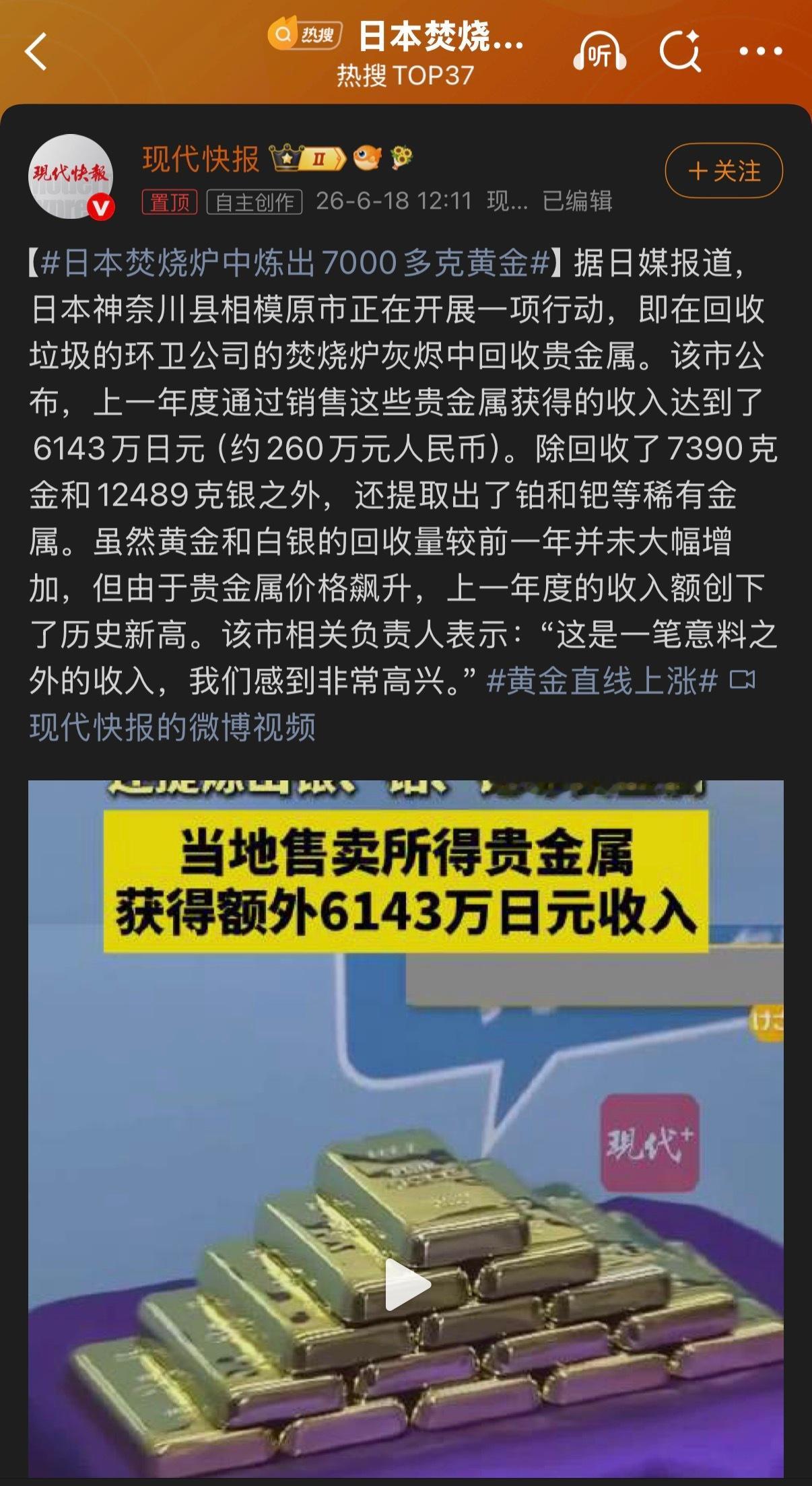 🔻讲个从这个新闻拓展出的笑话：🔻相模原市有明确条例禁止任何人（包括流浪汉）从