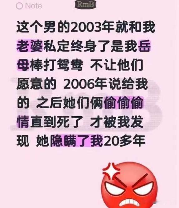 妻子乳腺癌，丈夫花70万给妻子治病，最终妻子不治去世，丈夫整理遗物时发现亡妻背着
