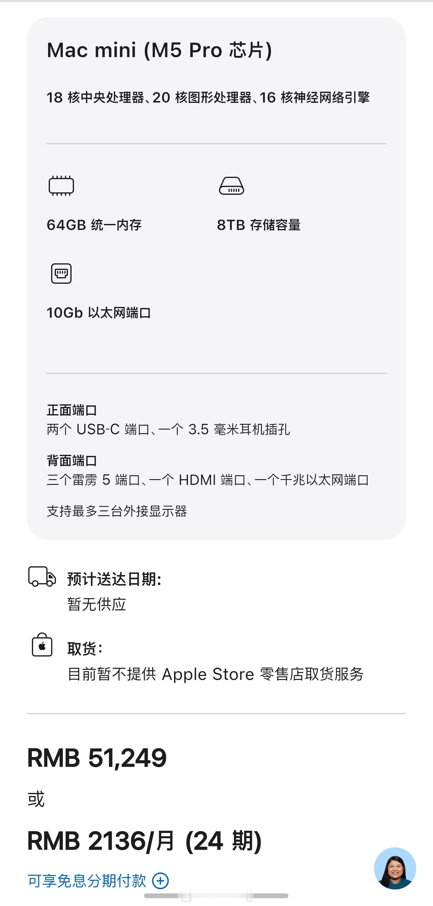 苹果新款Mac涨价8月25日晚苹果更新Mac mini与Mac Studio，新