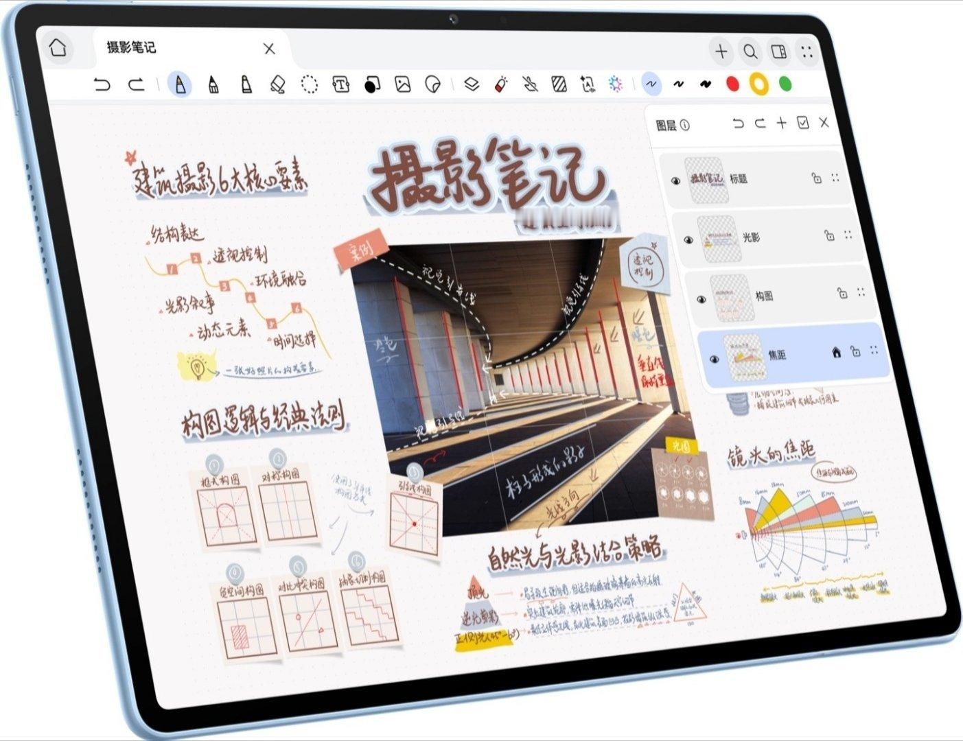 【华为 MatePad Air Z 平板开售：麒麟 T93SD 处理器、12 英