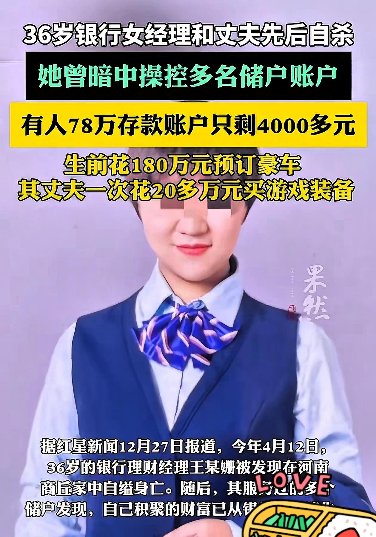 原来王某姗靠这招掏空老人积蓄！

专挑不会用手机银行的老人下手，偷偷改验证方式、