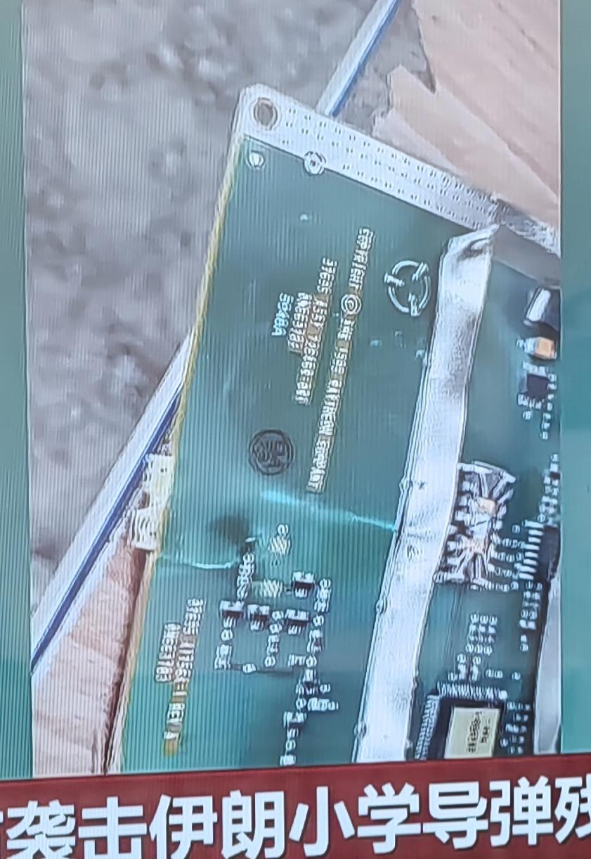 2月28日，一枚巡航导弹击中了伊朗南部城市米纳布的一所女子小学。致165女童名遇