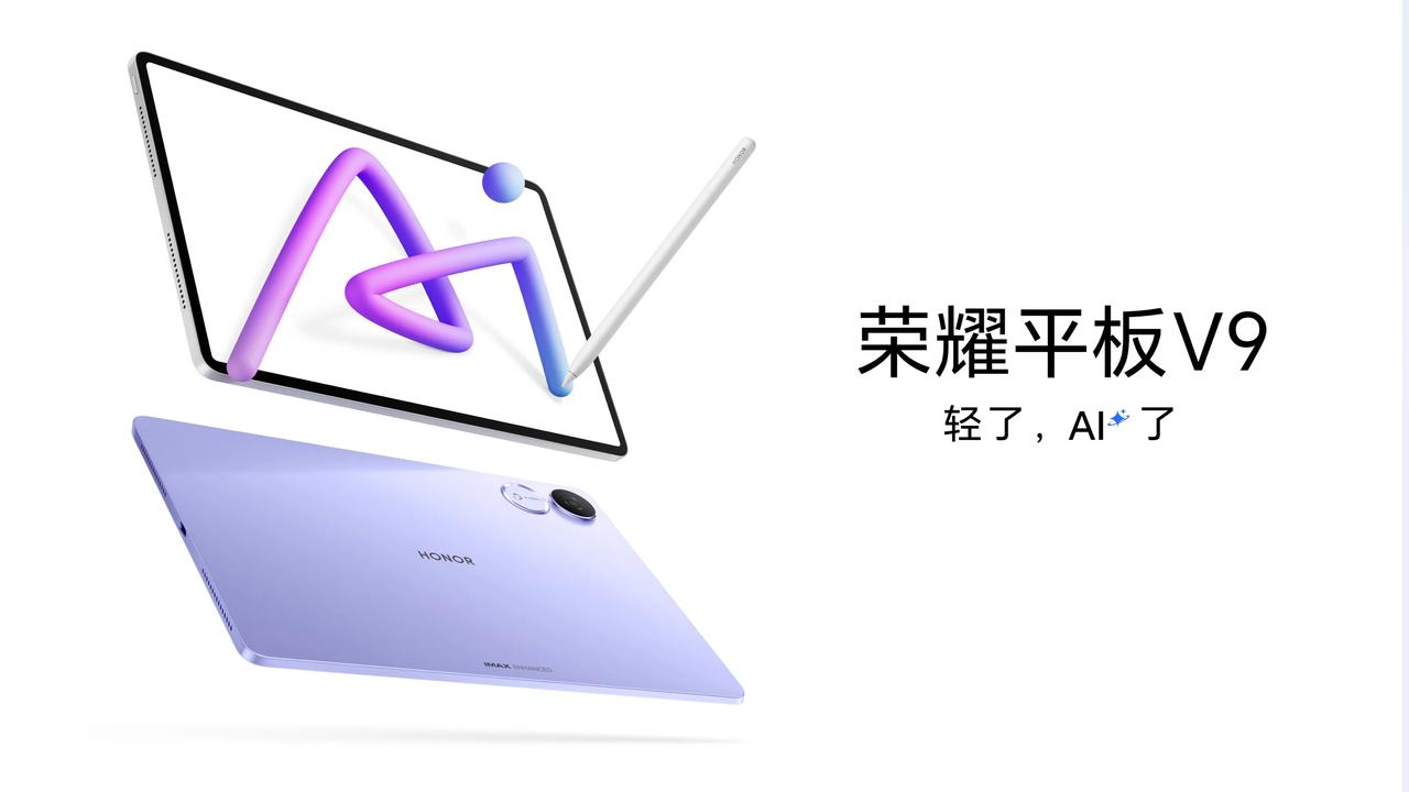 搭载11.5英寸生产力屏，重量仅475g，厚度仅6.1mm，带来行业领先的轻薄设