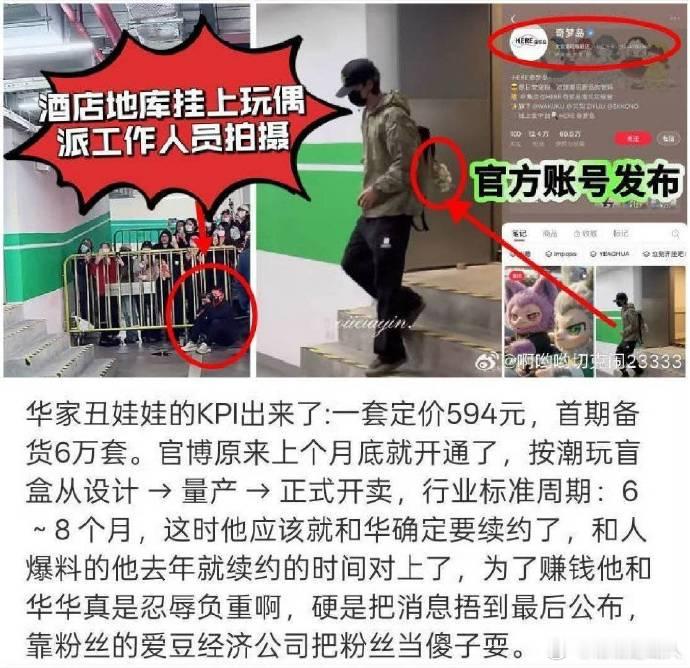 小韭菜们准备好了吗？ 