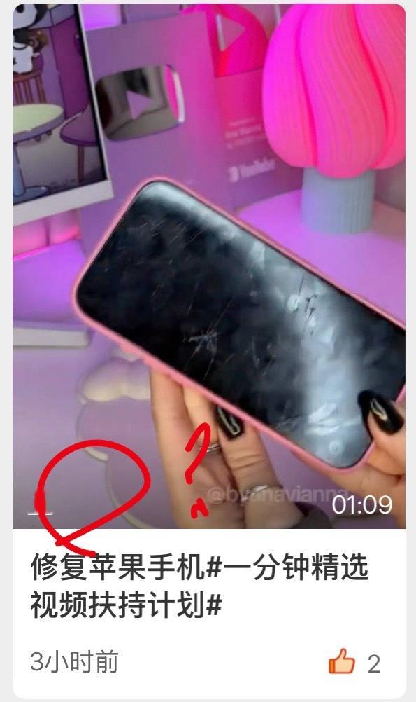 一点流都不舍得给我