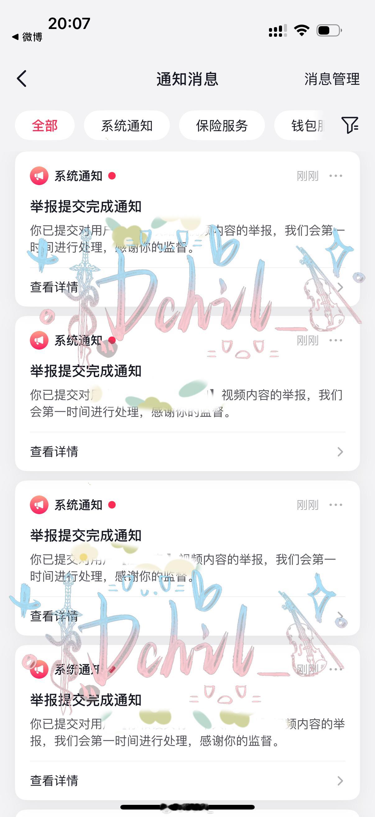 咔斯尼8月26日第3️⃣条 ​  ​​​