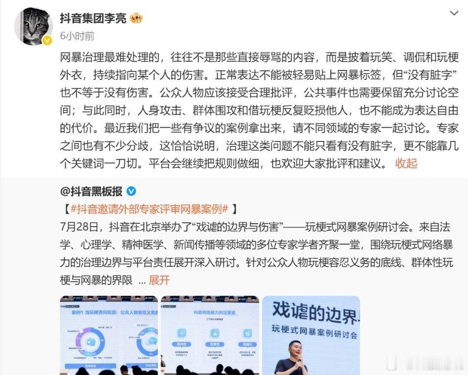 还是先别治理水军 mcn 机构吧，先让 ai 尽快识别 ip 代理主板生命这些都