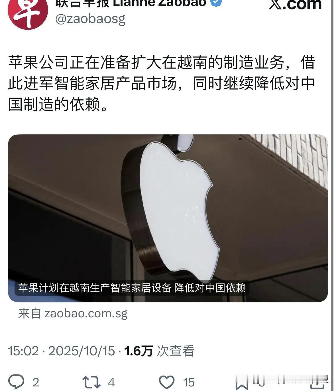 库克最重视的市场肯定是中国了，一年来两次，这次在北京还表示，苹果将继续加大在中国