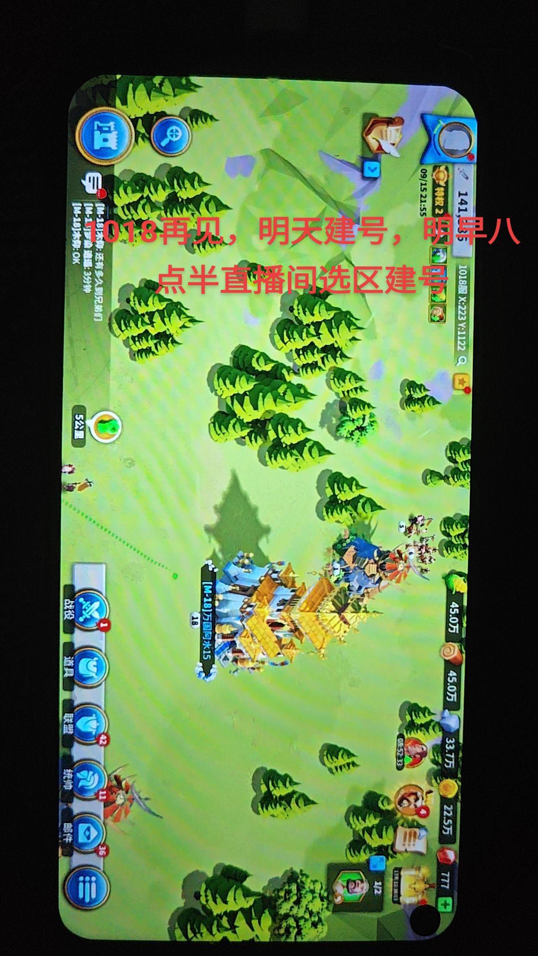 1018不容易，代练真不能参与管理，耽误莲花