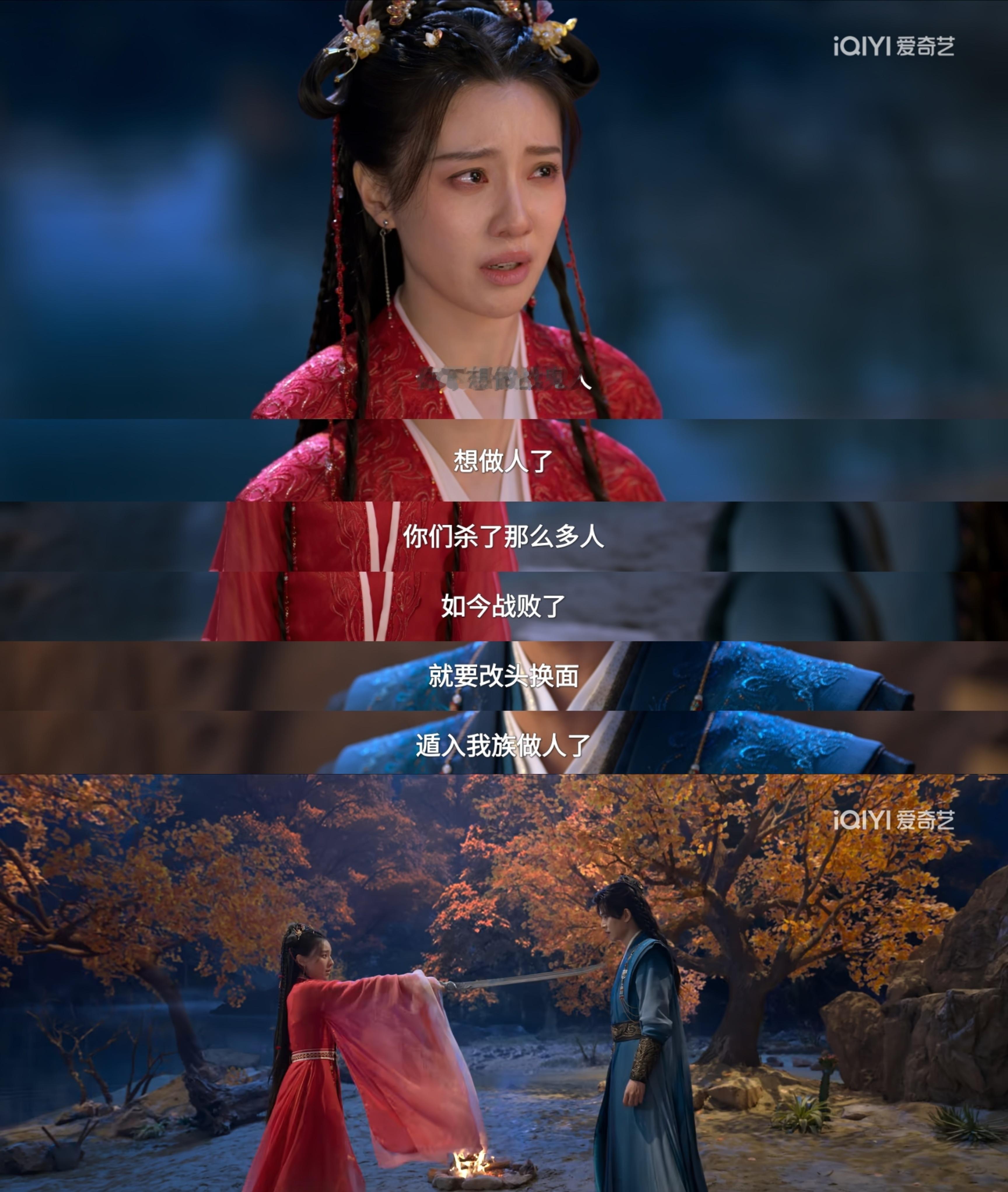 已经到了两边都能理解的年龄......电视剧佳偶天成