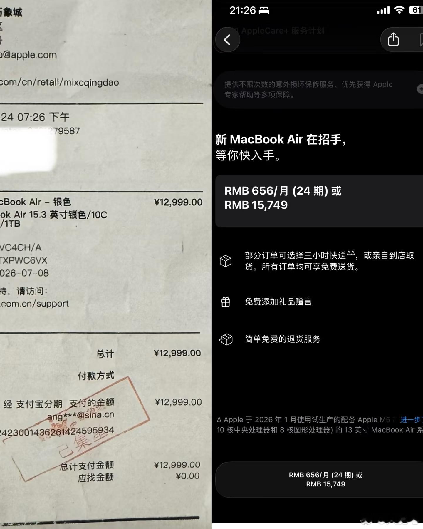 苹果涨价苹果iPad和Mac率先涨价苹果这波突然涨价给我看麻了，iPad、Mac