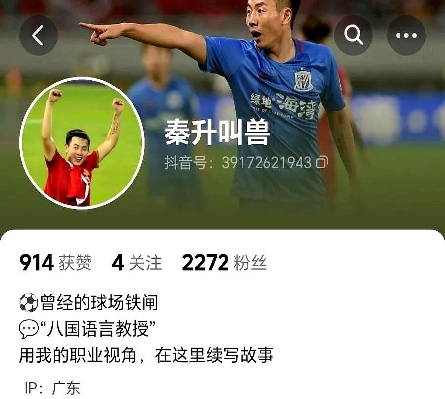 把自己最脏的犯规剪成集锦，当成流量密码……我真的，活久见。
这哥们儿，前脚刚因为