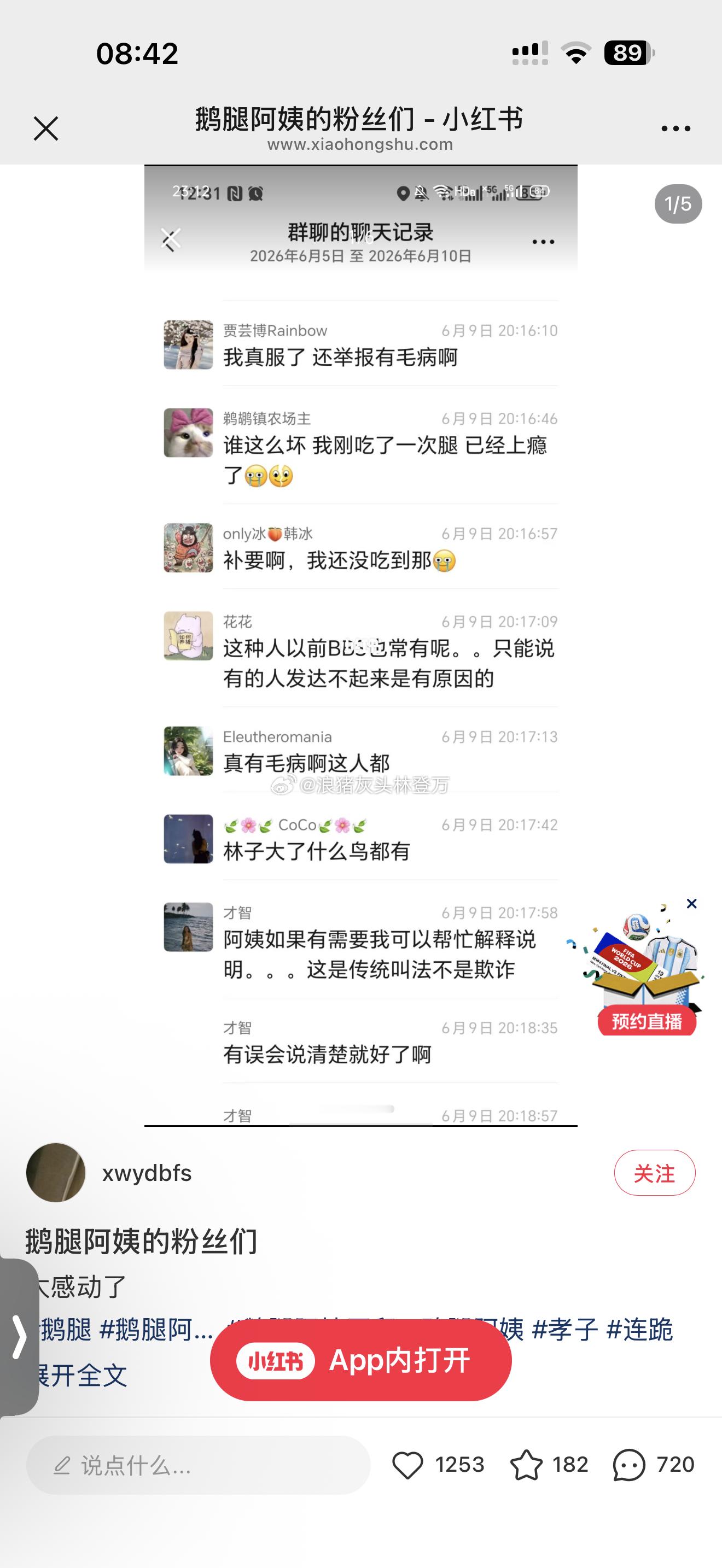 海淀，美食荒漠实锤 