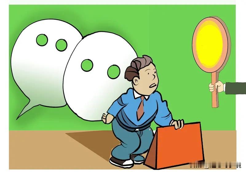 老板监视员工微信只需300元 300 块就能监视员工微信，这老板算盘打得我在小区