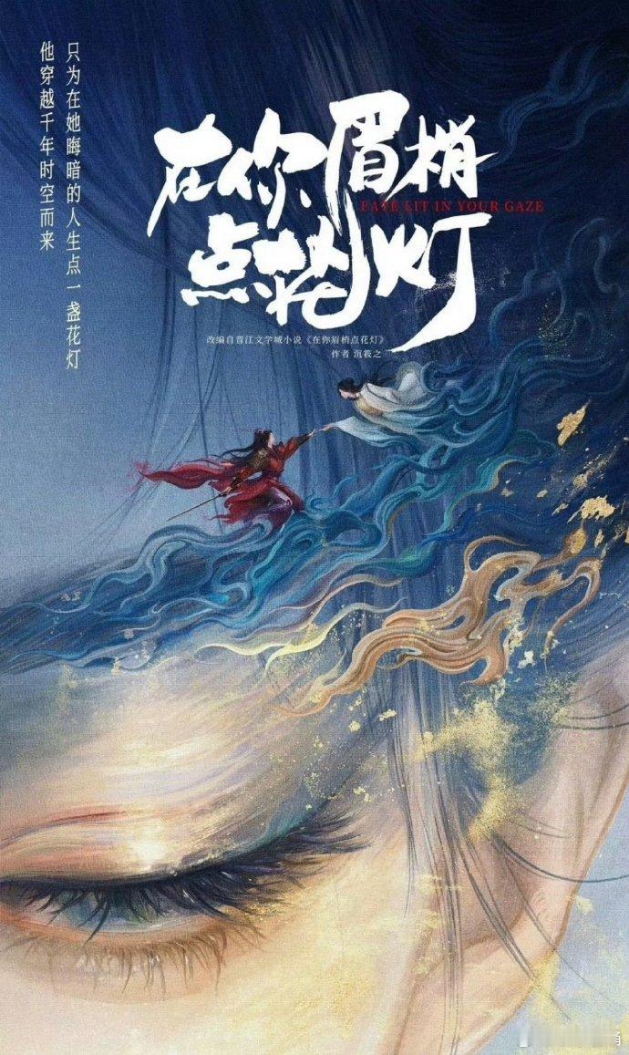 林允送李昀锐花篮了李昀锐林允合作在你眉梢点花灯林允送李昀锐花篮了，哇塞，姐姐人美