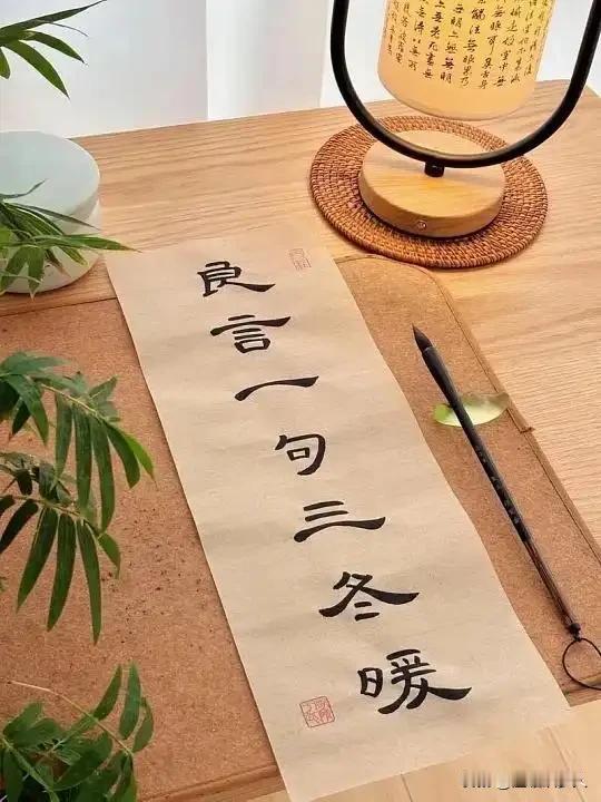 有位人际关系专家说过一句话，我记了很久：

“人与人之间的亲密与和谐，往往只需一