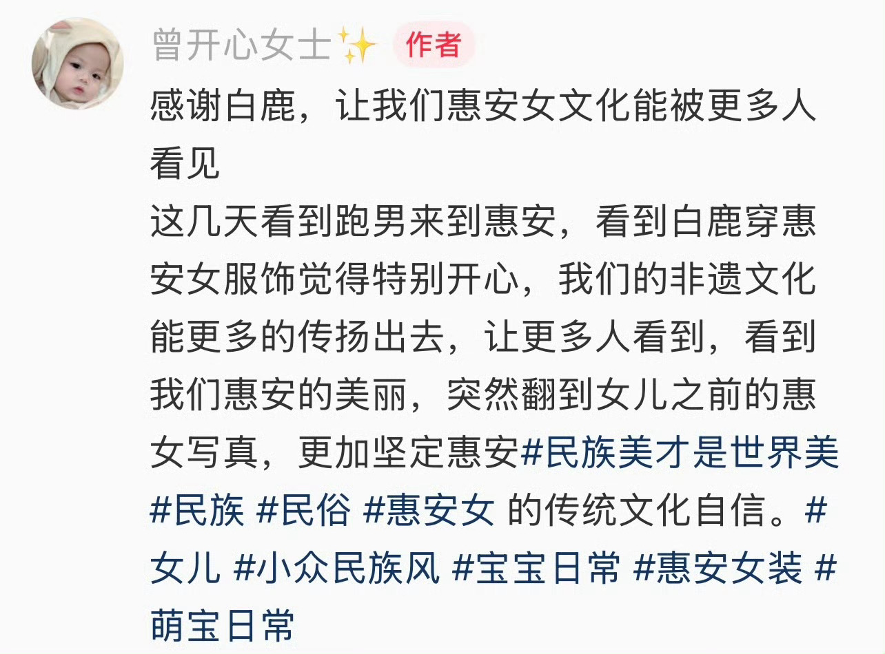 这才是真正靠自身魅力 正向能量实现的有效出圈