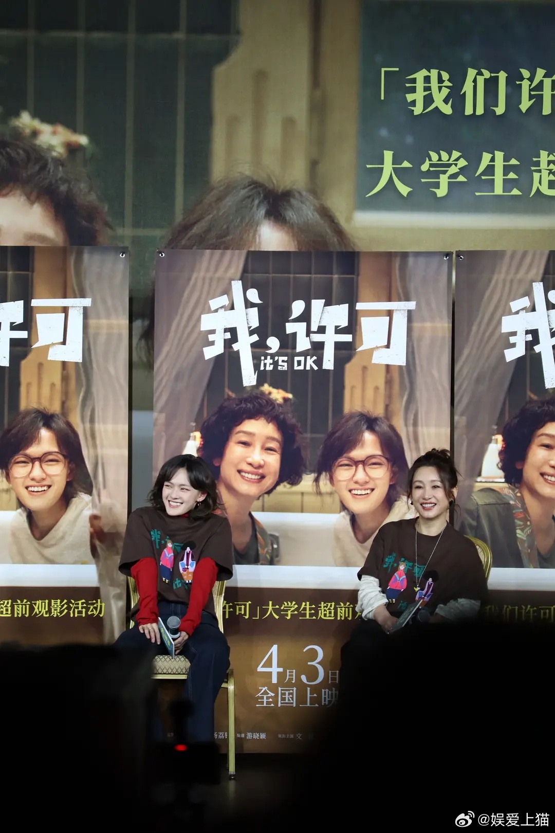 文淇新电影观影礼，文淇真的好看吗，为啥我get不到 