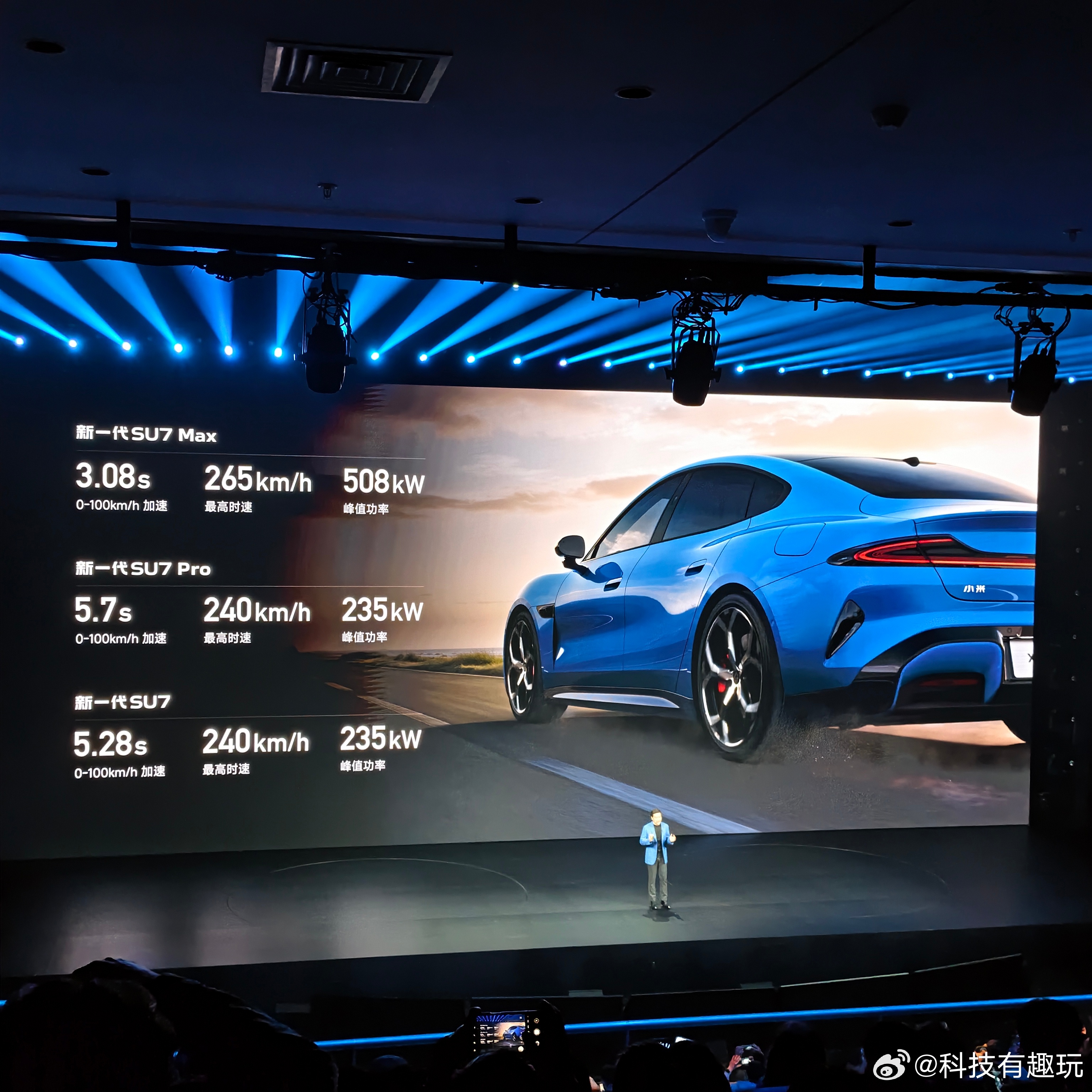 新一代SU7新一代SU7全系升级V6s Plus超级电机，Max版3.08秒破百