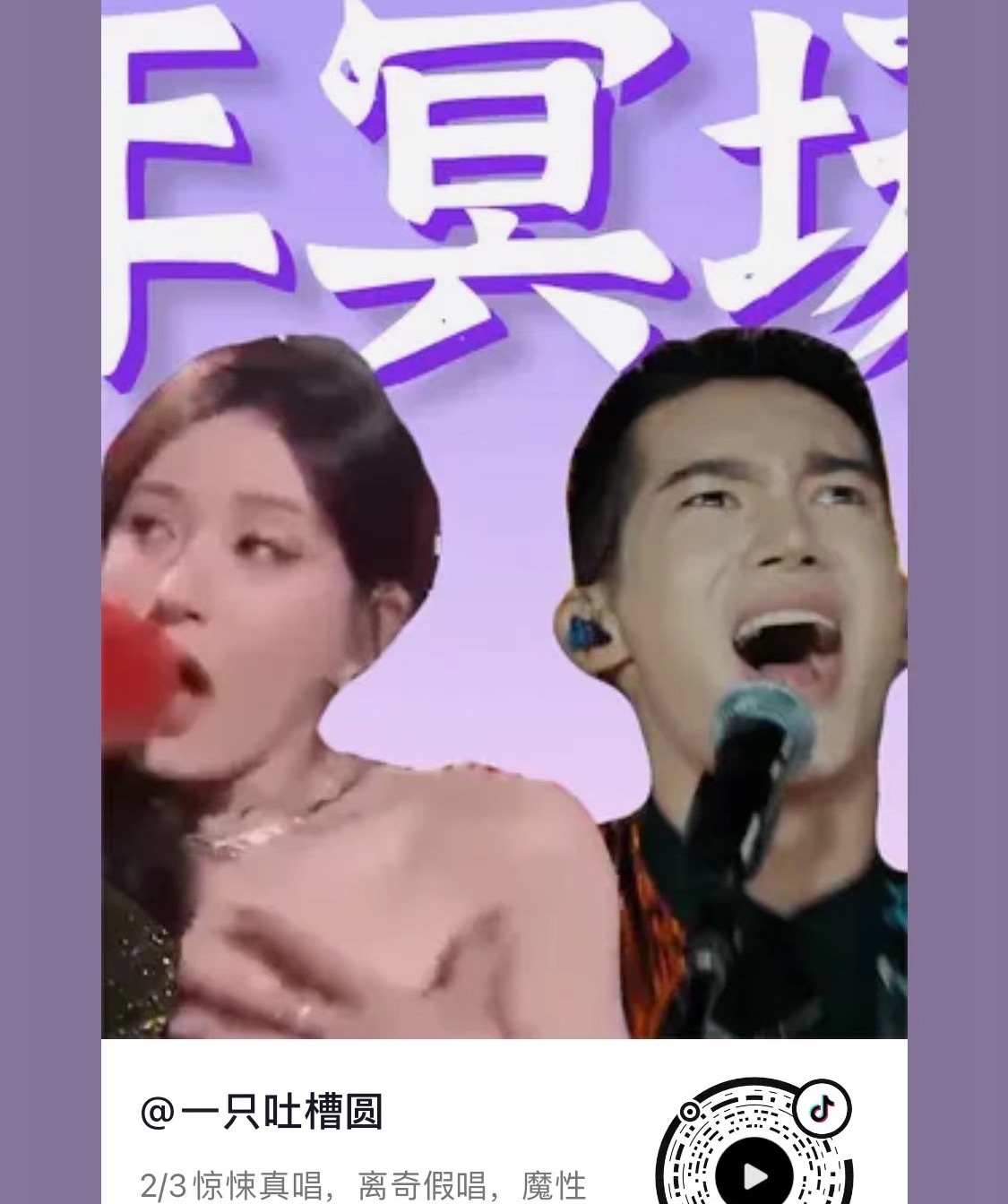 看到我的别划走，这条评论直接对冲把节奏带回来，很多人只会跟风，谁声音大跟谁走！！