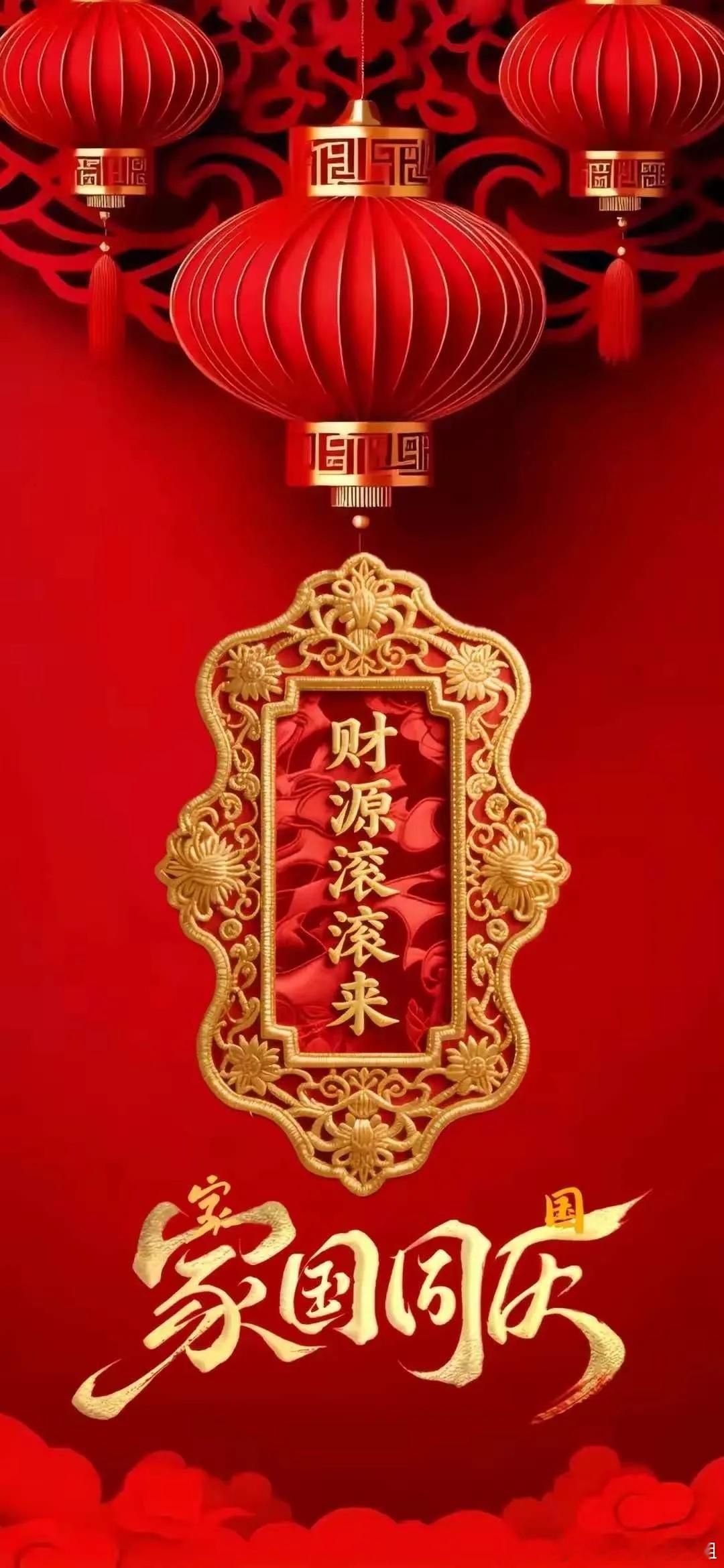 重磅前瞻！6月1日A股解禁名单出炉，投资者必看1. 青岛银行：解禁4.10亿股，