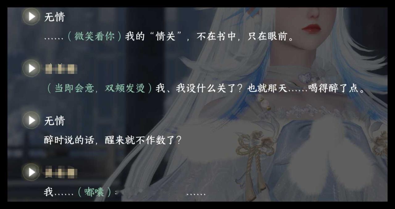 今天主线隐藏剧情揭秘，看完了再去做主线！
逆水寒今天主线隐藏剧情揭秘来了，主线无