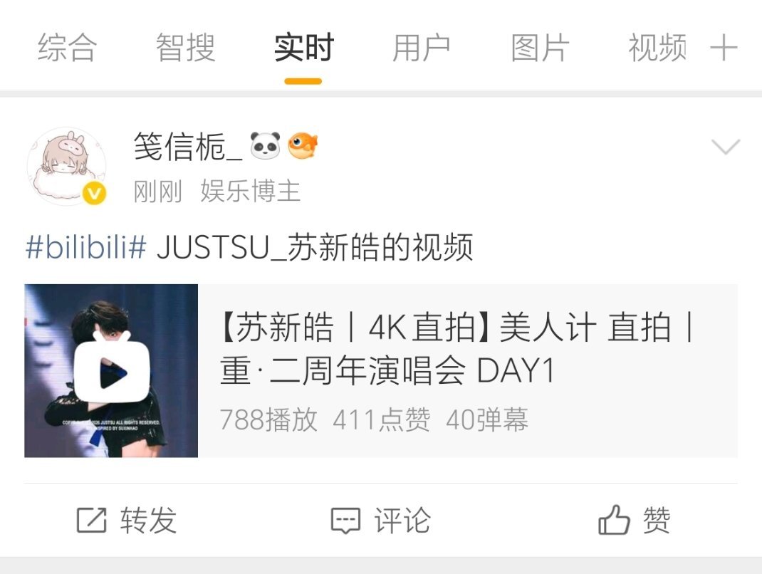 俺不行了，怎么突然有ss了[流鼻血] ​​​