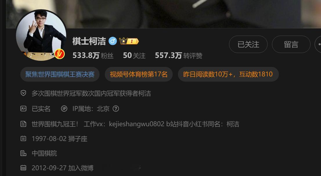 🔻这波纯粹就事论事、支持中国围棋、骂棒子，一码归一码。🔻因为你压根都想象不到
