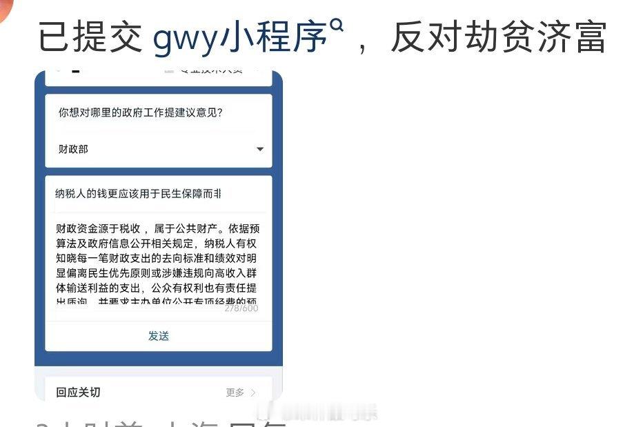 百花这事闹挺大，好多人开始gwy小程序ts了 