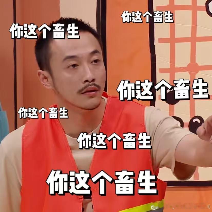 单依纯也跳上技能五子棋了喜人奇妙夜救命，单依纯在喜人奇妙夜上跳的五子棋太有梗了，