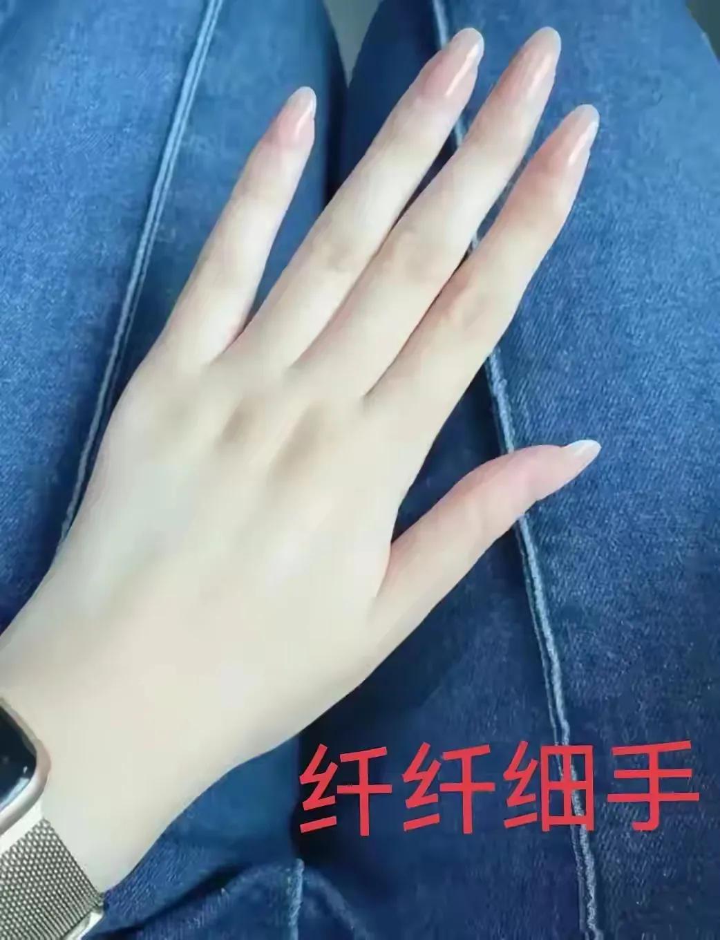 素手轻抚，玉指轻舞。哈哈，像这样的手在生活中洗锅抹盆就太“🉑惜”了！那又能怎样