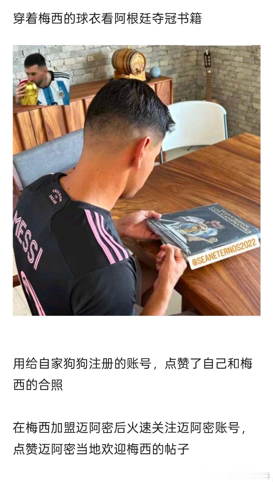 阿根廷新生代头号天才门将，国家队青年梯队主力，却在巅峰上升期遭遇毁灭性韧带重伤，