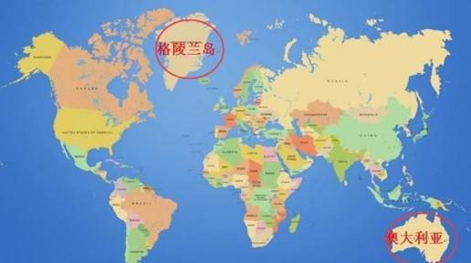 格陵兰岛本就不是丹麦的！从历史根儿上算，世界第一大岛格陵兰岛的真正归属早有定论，