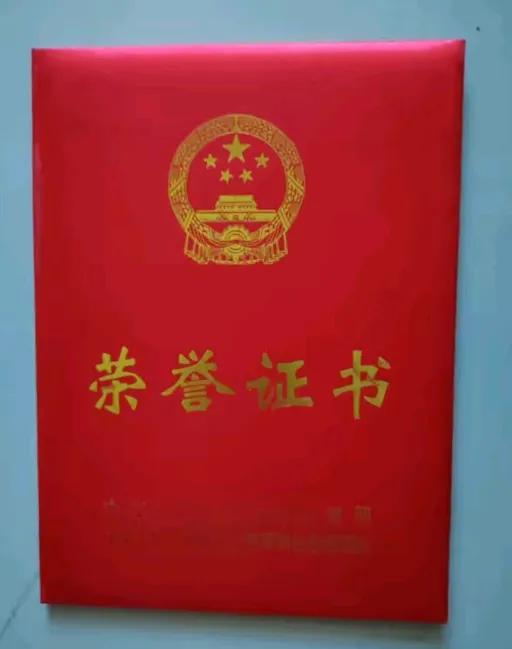 有了这个证，农村教师将会非常光荣，各种职称因此证而得力？

妻子昨天从学校拿回来