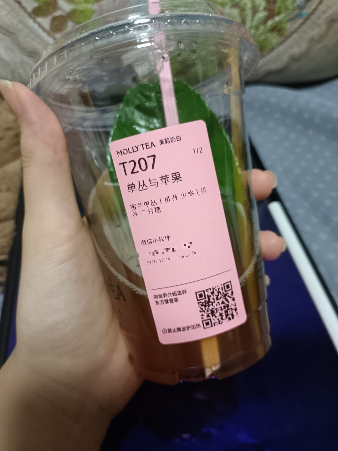 不知道是我的问题还是它的问题 我窜两次了[流汗] ​​​