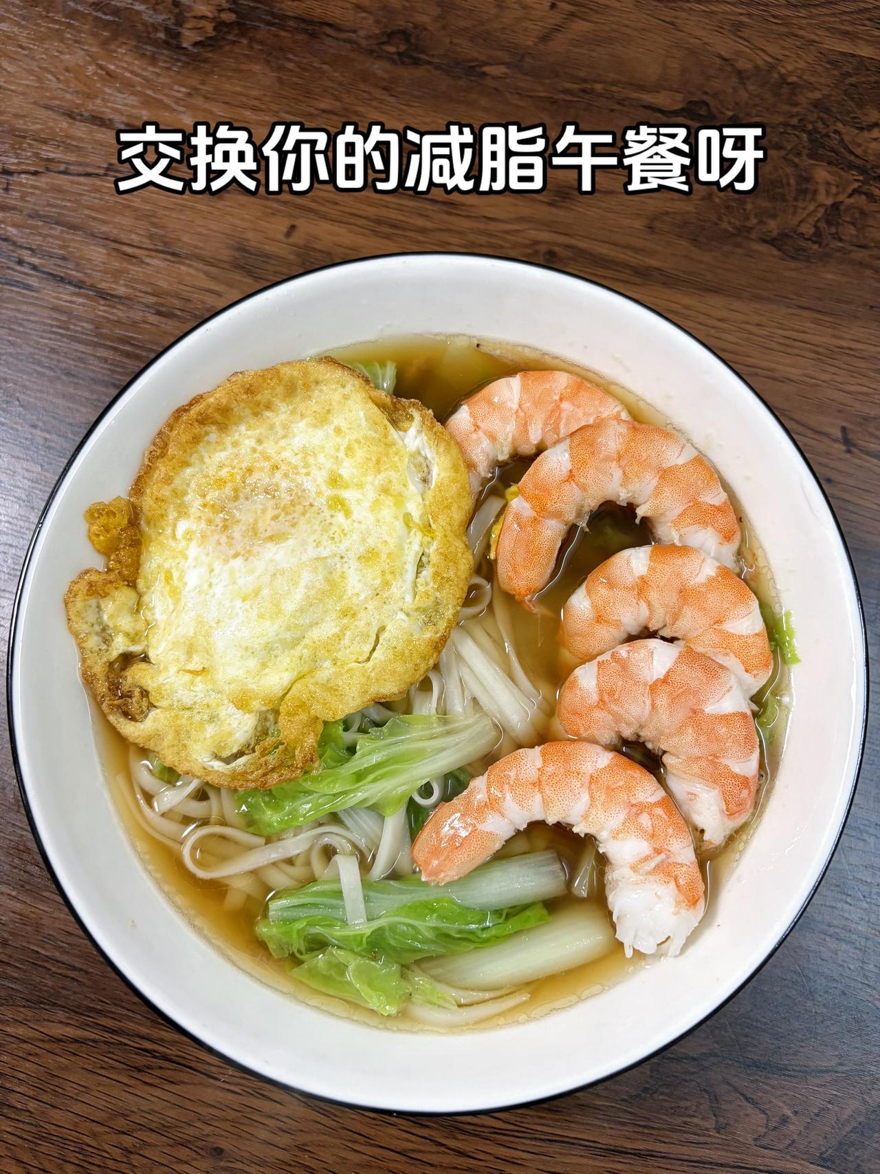 自律减脂健康餐