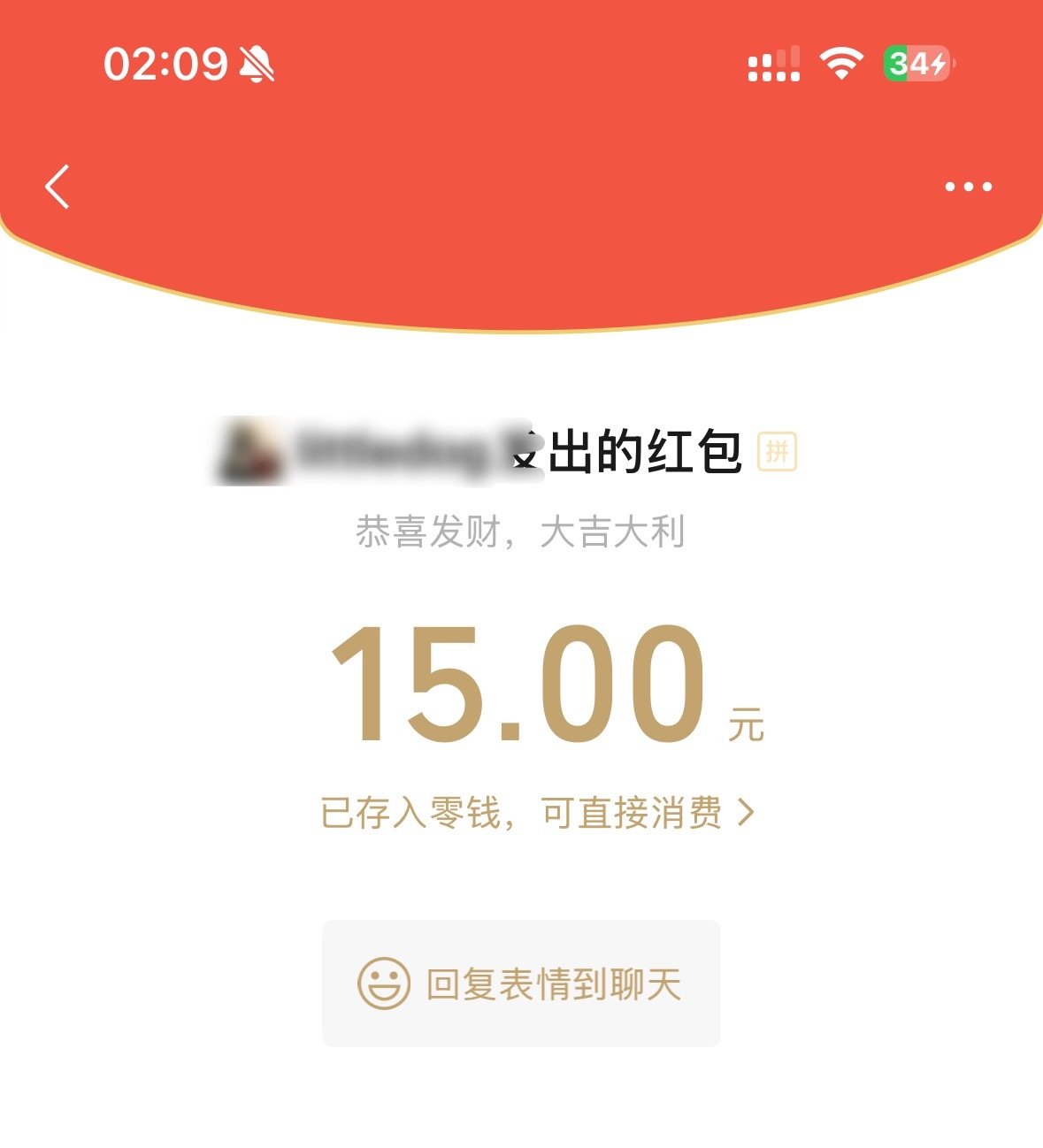 200天快乐嘻嘻 