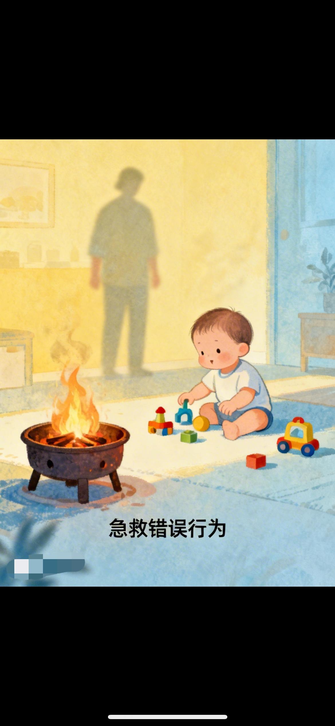 1岁宝宝在家玩耍不慎翻入火盆致面部烧伤 ，家长抹牙膏“急救”反添麻烦 ，医生：绝