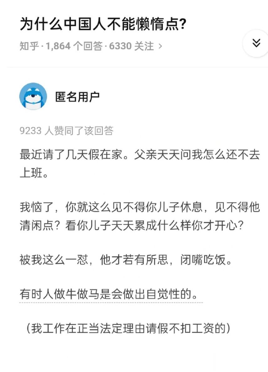不是所有的父母不知道心疼孩子，有的父母同理心差一点，但也归结不到所有中国人[挖鼻