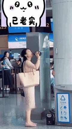 还是你狠！不让带就全喝了！[泣不成声]