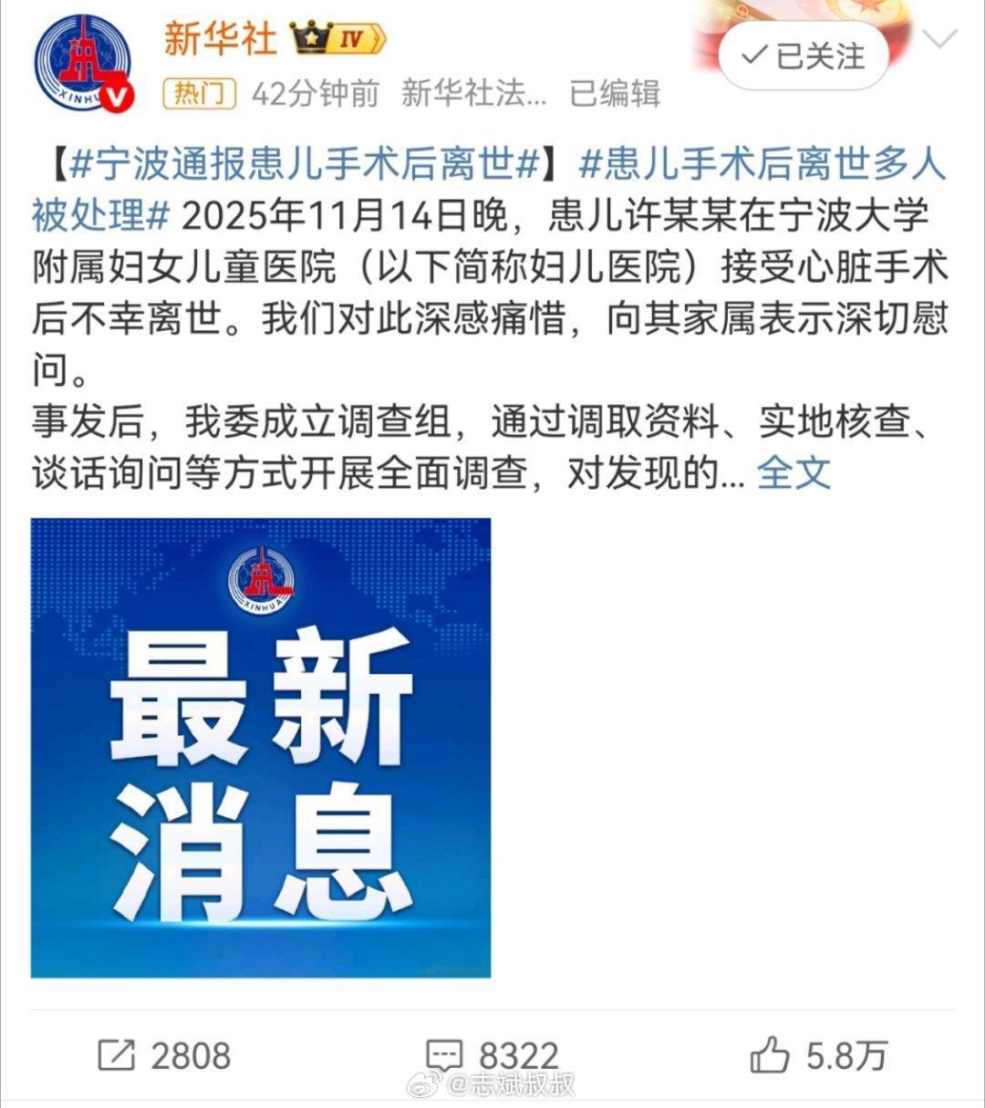 小洛熙这个事情，这两天也有看到一些网友私信我，让我关注一下。今天总算是等到了小洛