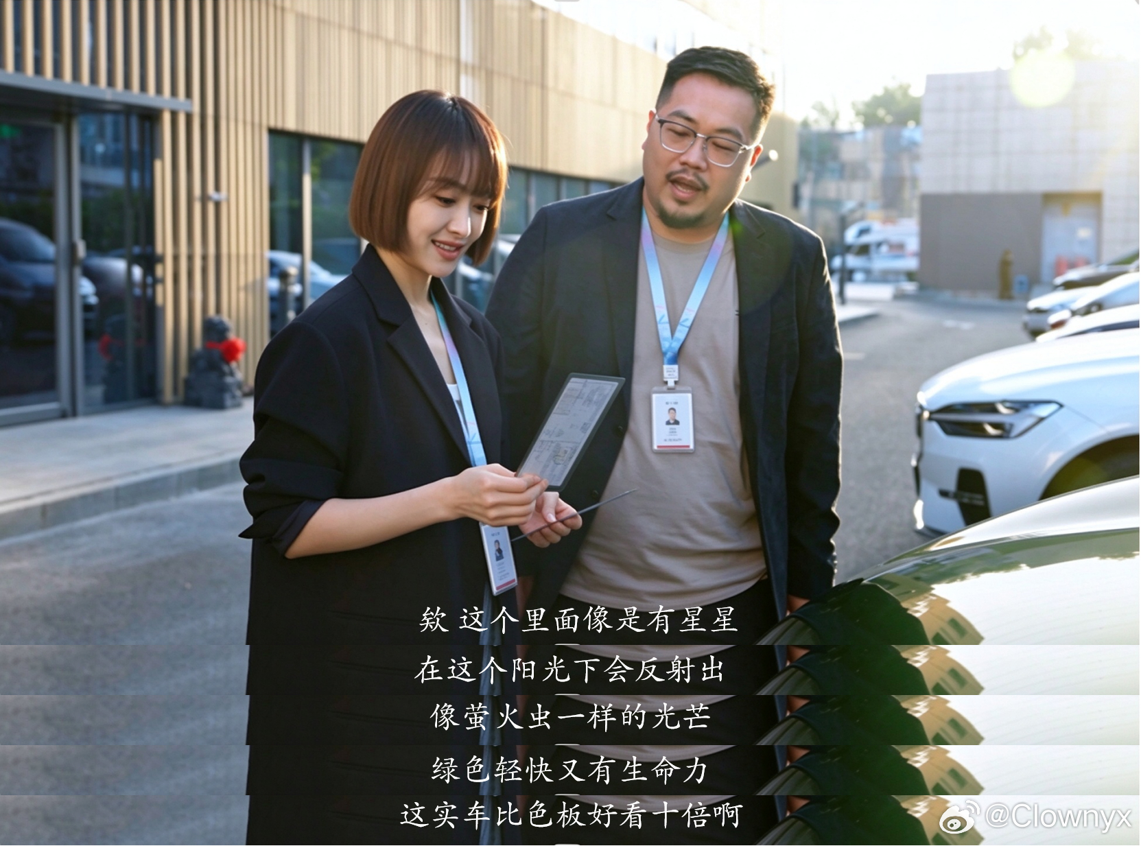 宋茜称东风日产NX7实车好看十倍这台车我去看了，宋茜说的没毛病实车是真的挺不错的