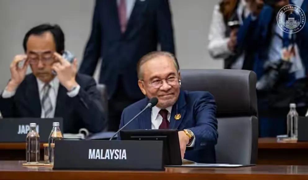 这回APEC峰会上演了年度大戏——马来西亚总理安华突然甩出"王炸"，愣是把21国