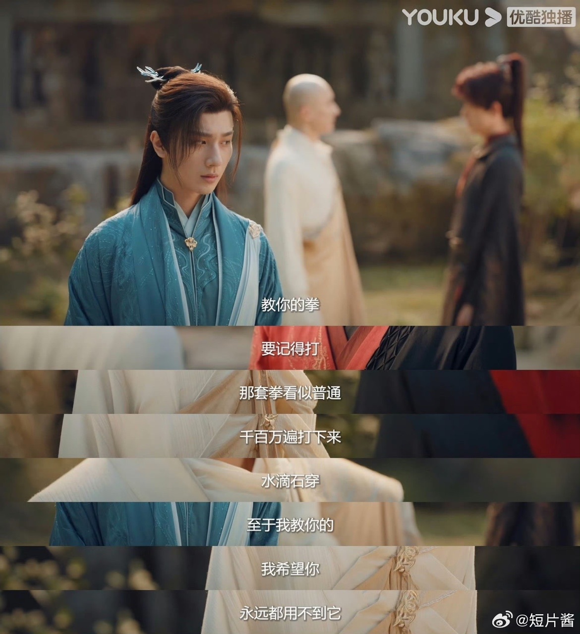 少歌三部曲十周年同框 刘学义的无心简直是白月光！魔教少主的通透与悲悯，被他演得入