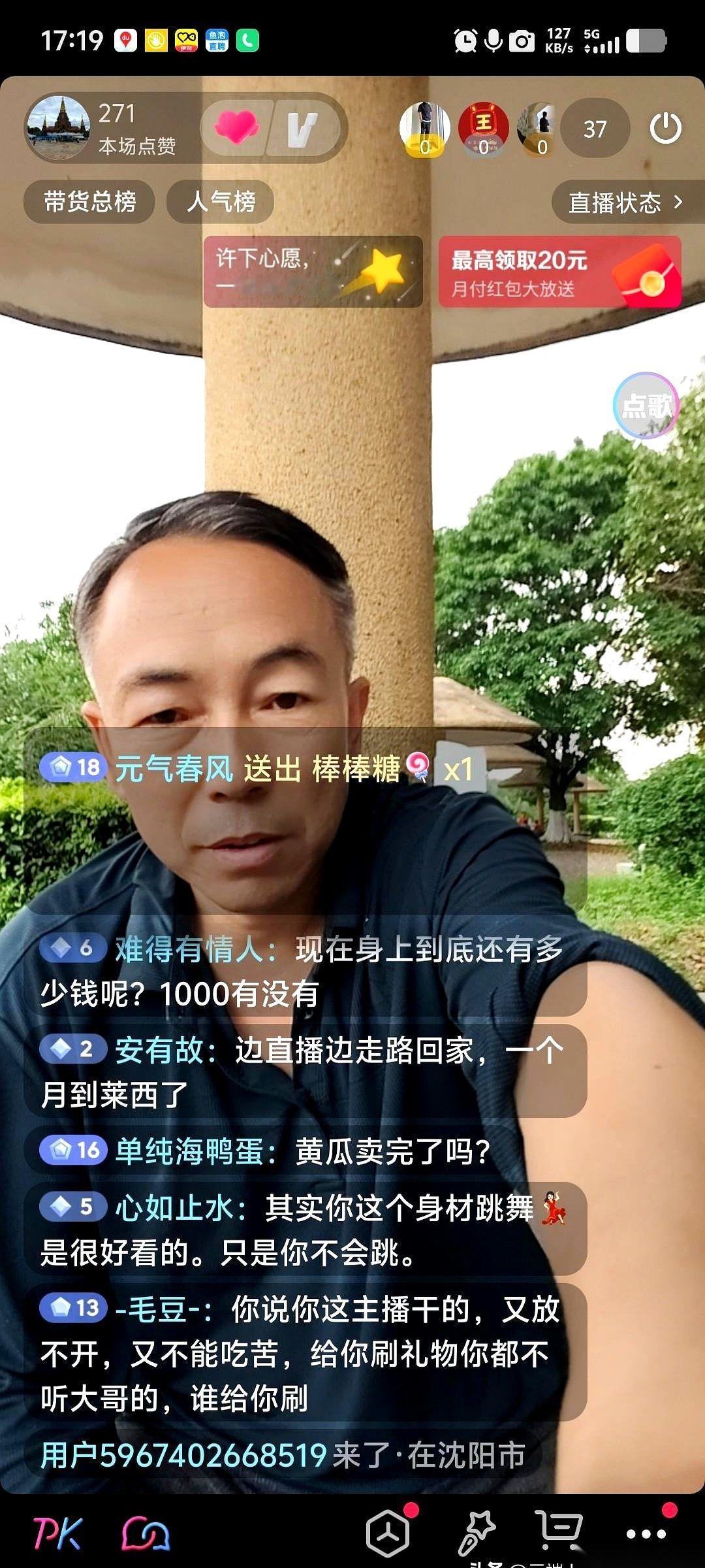 鼻涕一下子就下来了，没绷住。
我赶紧扭过头，用袖子狠狠一抹，生怕蹭到顺丰的包裹上